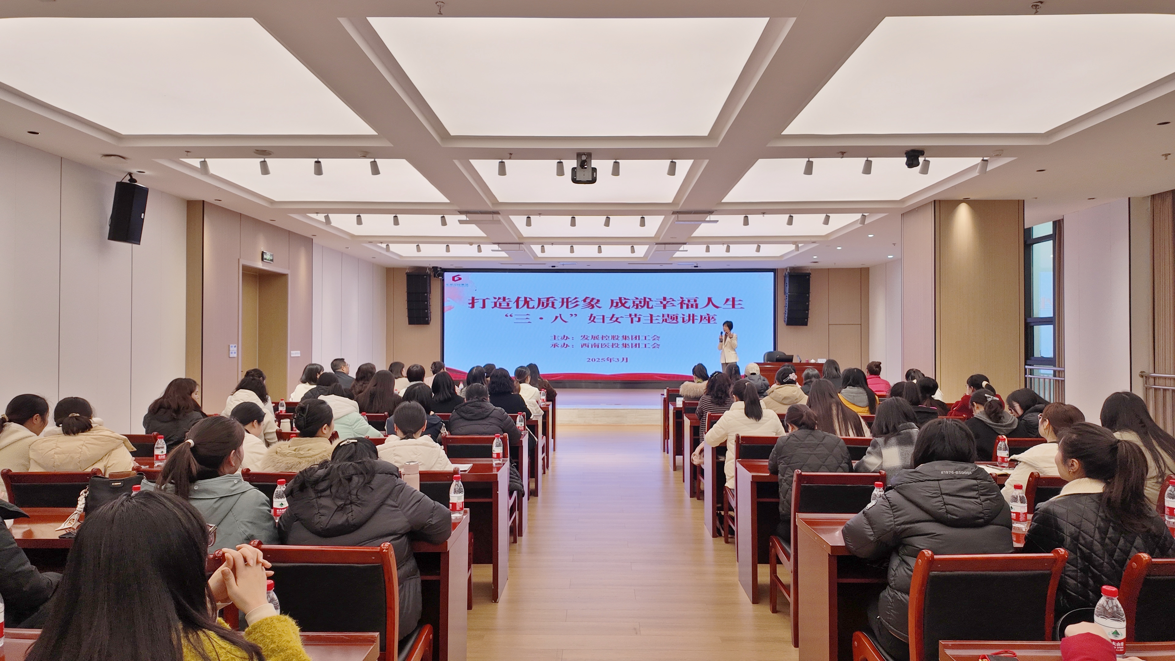 巾幗芳華映初心 柔肩擔當綻風采——西南醫投集團致敬最美“她力量”書寫健康產業新篇章