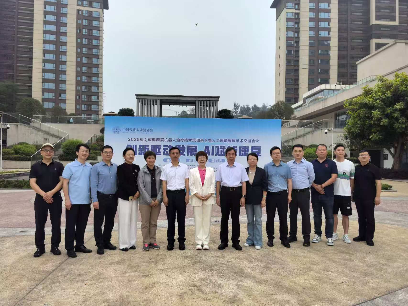 AI賦能康復醫(yī)學 助推區(qū)域產業(yè)升級—西南醫(yī)投集團助力2025年國家級智能康復機器人技術培訓及學術交流會成功舉辦